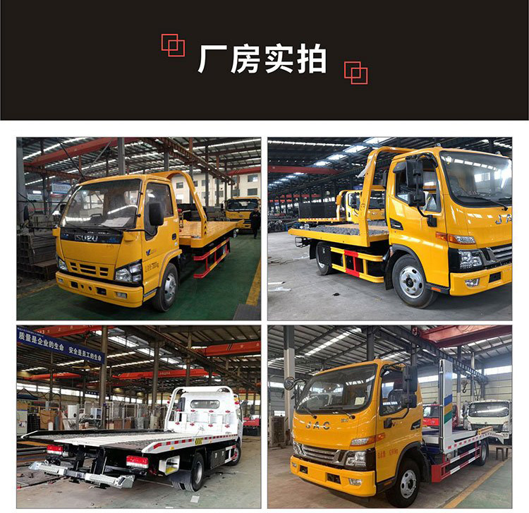 國六藍牌重汽豪沃一拖二清障車